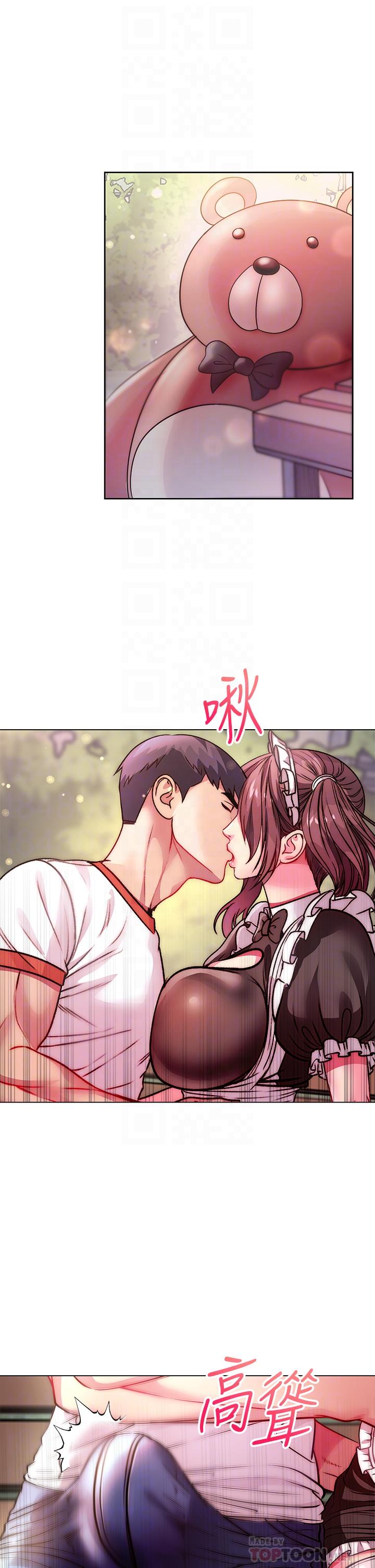 超市的漂亮姐姐[抖漫]韩漫全集-超市的漂亮姐姐-第77話-被發現也沒差无删减无遮挡章节图片 