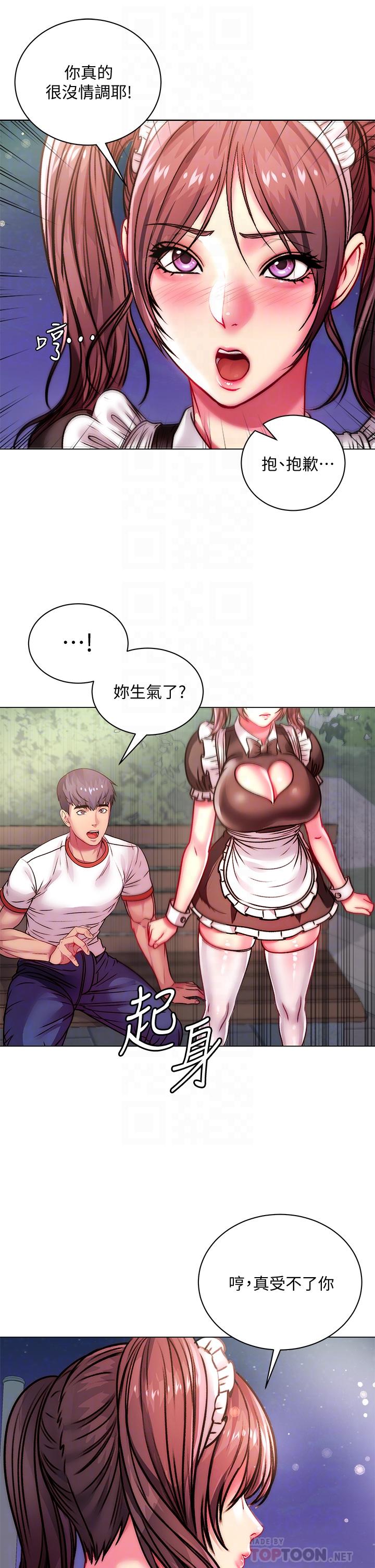 超市的漂亮姐姐[抖漫]韩漫全集-超市的漂亮姐姐-第77話-被發現也沒差无删减无遮挡章节图片 