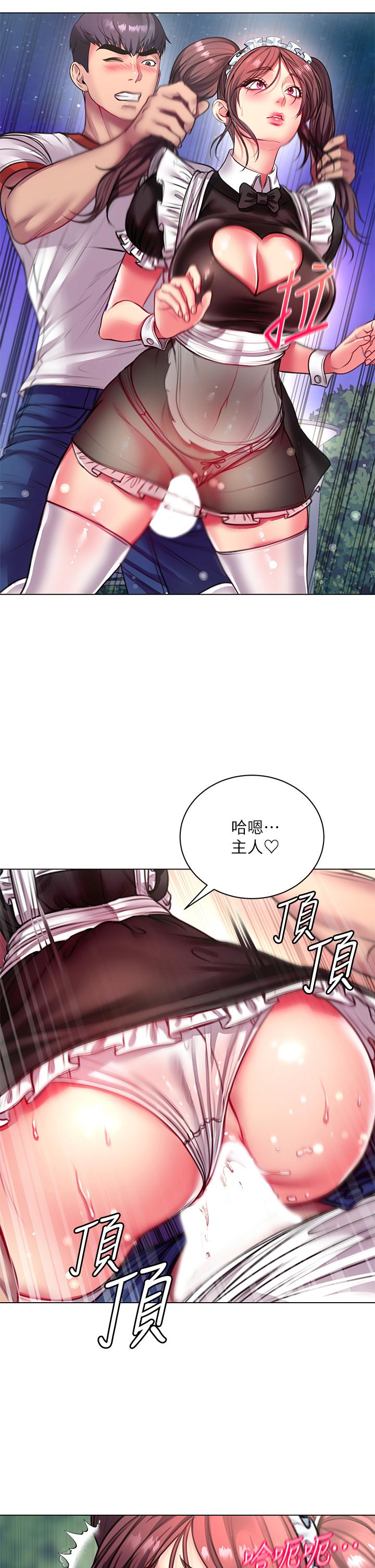 超市的漂亮姐姐[抖漫]韩漫全集-超市的漂亮姐姐-第78話-挑戰主人的女僕无删减无遮挡章节图片 