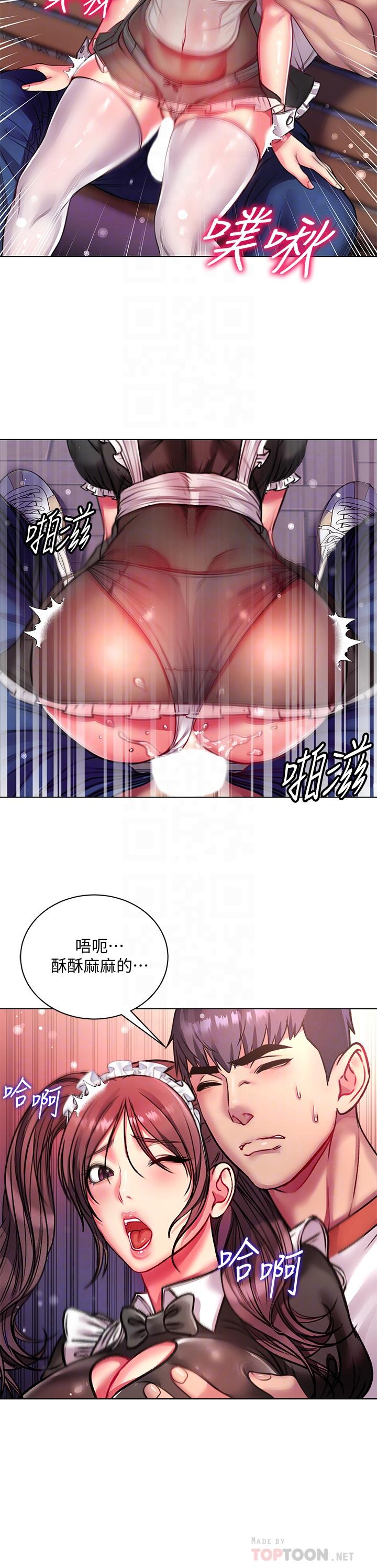 超市的漂亮姐姐[抖漫]韩漫全集-超市的漂亮姐姐-第78話-挑戰主人的女僕无删减无遮挡章节图片 