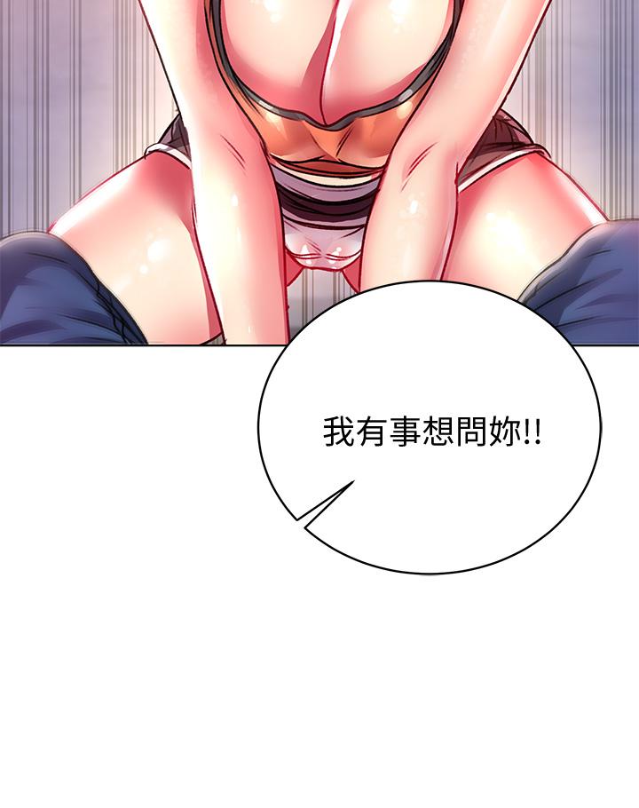 超市的漂亮姐姐[抖漫]韩漫全集-超市的漂亮姐姐-第79話-我一定比林恩惠更好吃无删减无遮挡章节图片 