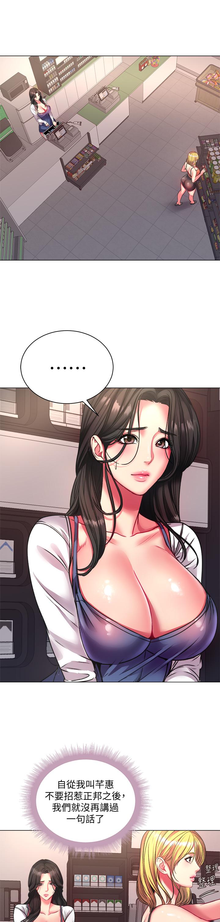 超市的漂亮姐姐[抖漫]韩漫全集-超市的漂亮姐姐-第79話-我一定比林恩惠更好吃无删减无遮挡章节图片 