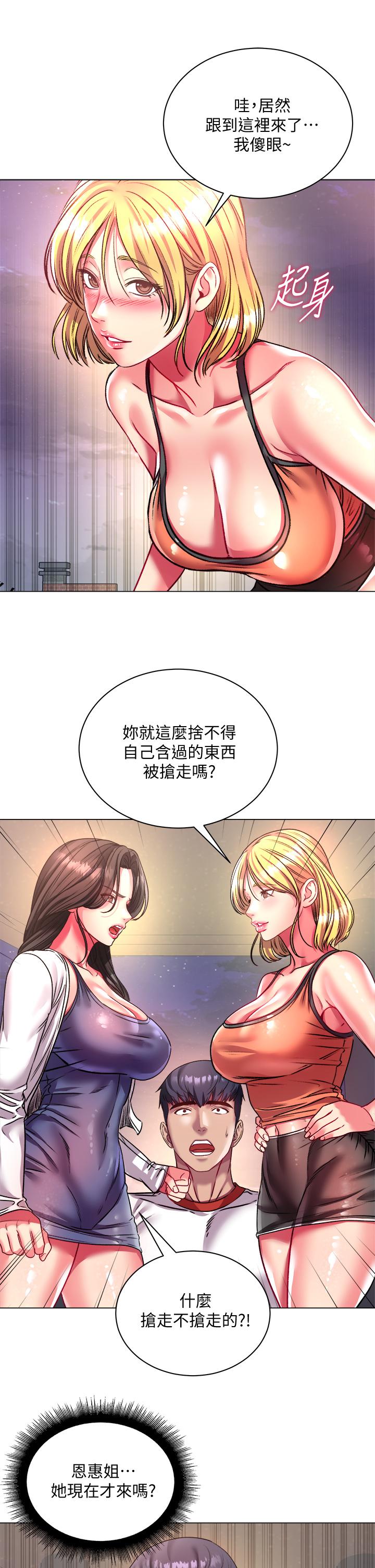 超市的漂亮姐姐[抖漫]韩漫全集-超市的漂亮姐姐-第80話-我跟林恩惠誰讓你更爽无删减无遮挡章节图片 