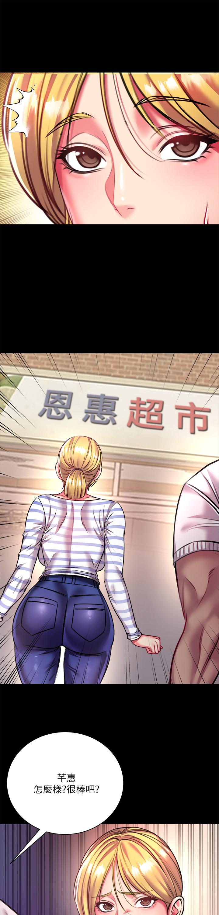 超市的漂亮姐姐[抖漫]韩漫全集-超市的漂亮姐姐-第80話-我跟林恩惠誰讓你更爽无删减无遮挡章节图片 
