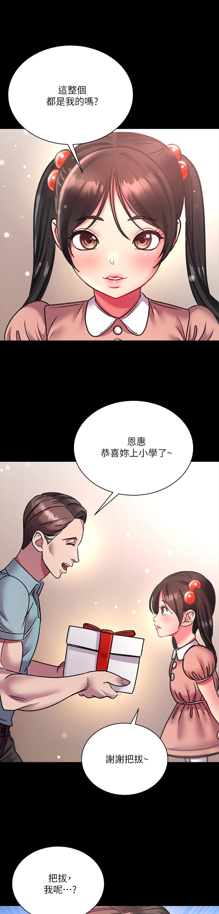 超市的漂亮姐姐[抖漫]韩漫全集-超市的漂亮姐姐-第80話-我跟林恩惠誰讓你更爽无删减无遮挡章节图片 