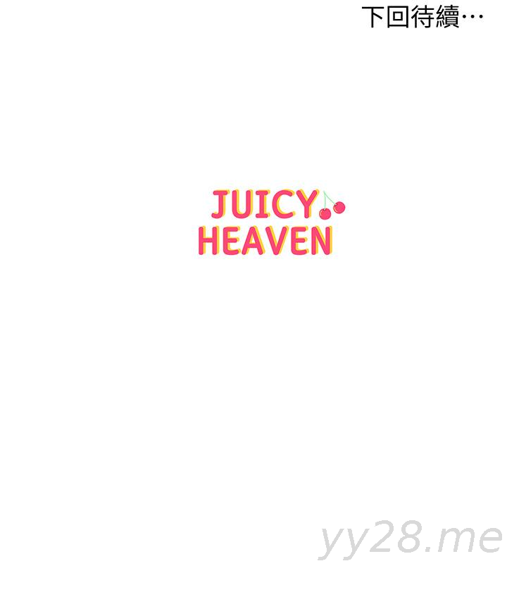 超市的漂亮姐姐[抖漫]韩漫全集-超市的漂亮姐姐-第80話-我跟林恩惠誰讓你更爽无删减无遮挡章节图片 