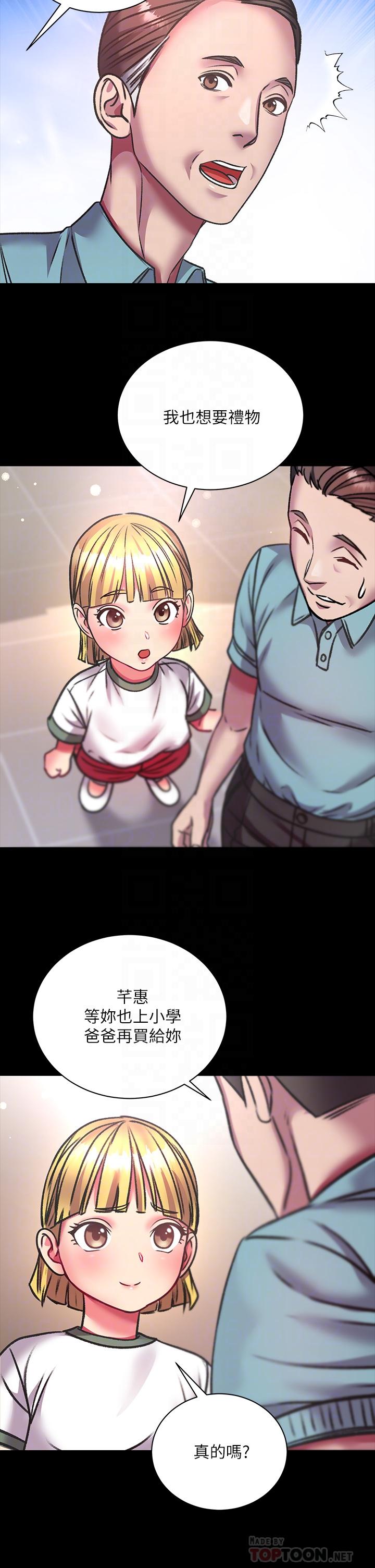 超市的漂亮姐姐[抖漫]韩漫全集-超市的漂亮姐姐-第80話-我跟林恩惠誰讓你更爽无删减无遮挡章节图片 
