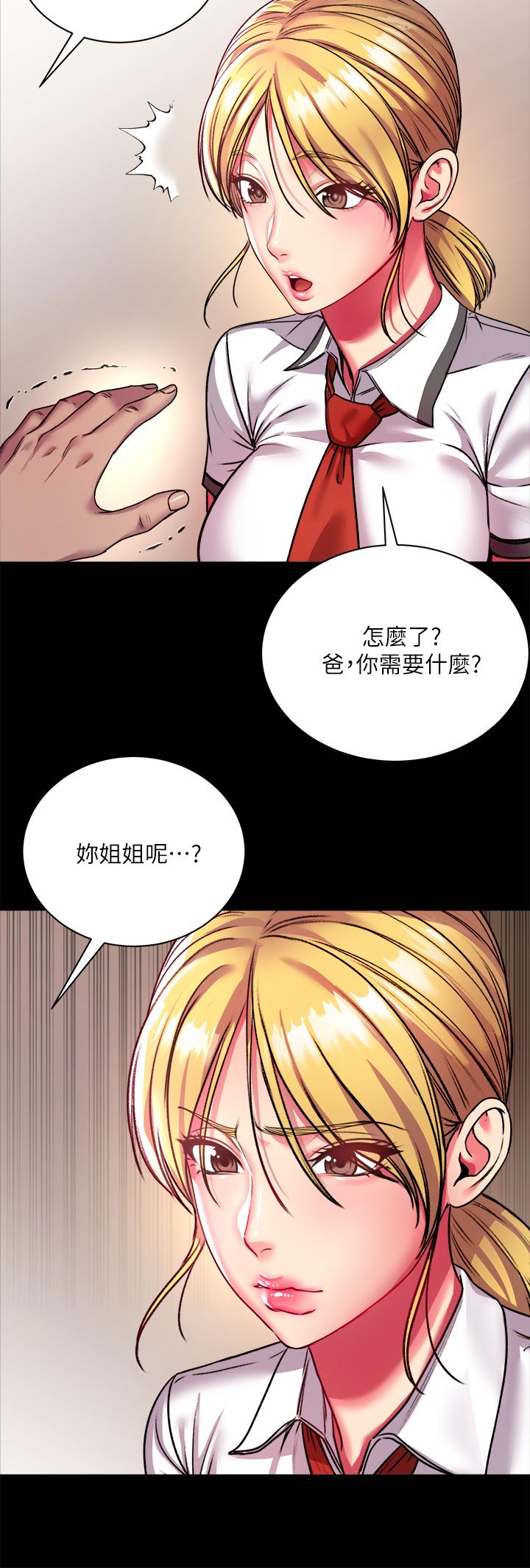 超市的漂亮姐姐[抖漫]韩漫全集-超市的漂亮姐姐-第80話-我跟林恩惠誰讓你更爽无删减无遮挡章节图片 