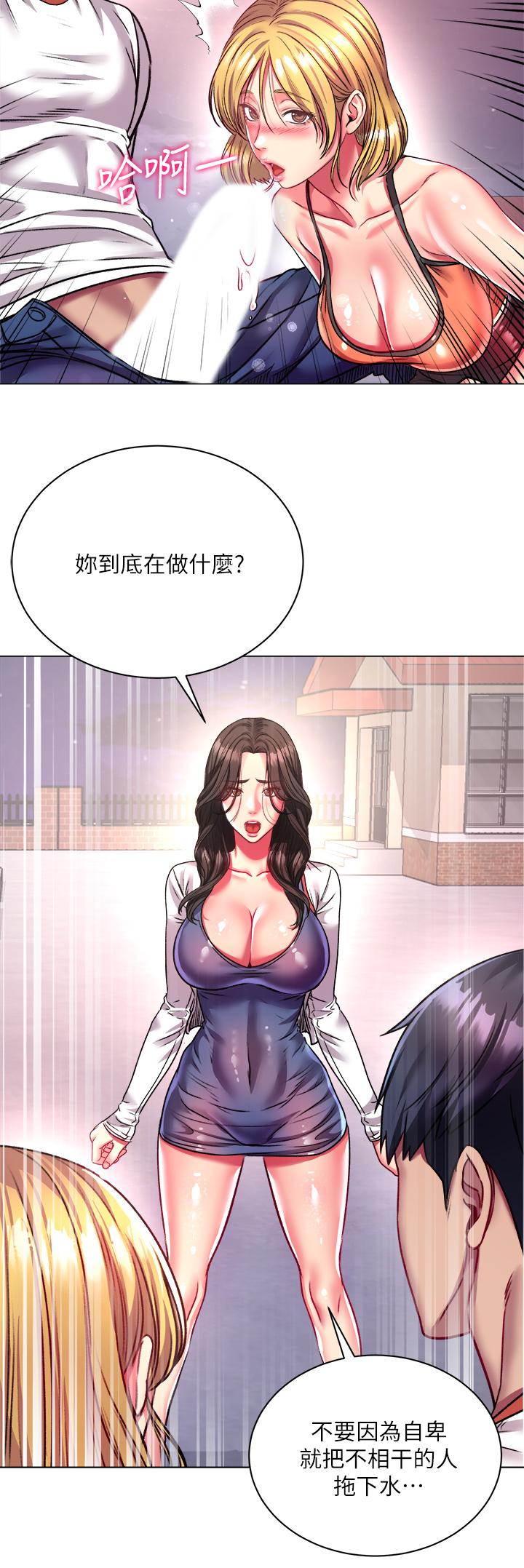 超市的漂亮姐姐[抖漫]韩漫全集-超市的漂亮姐姐-第80話-我跟林恩惠誰讓你更爽无删减无遮挡章节图片 
