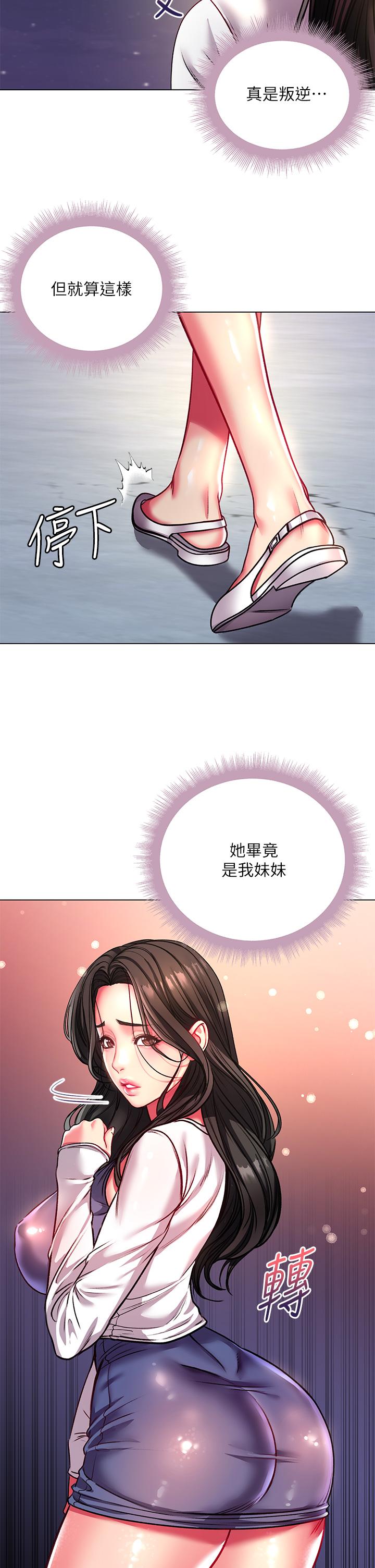 超市的漂亮姐姐[抖漫]韩漫全集-超市的漂亮姐姐-第80話-我跟林恩惠誰讓你更爽无删减无遮挡章节图片 