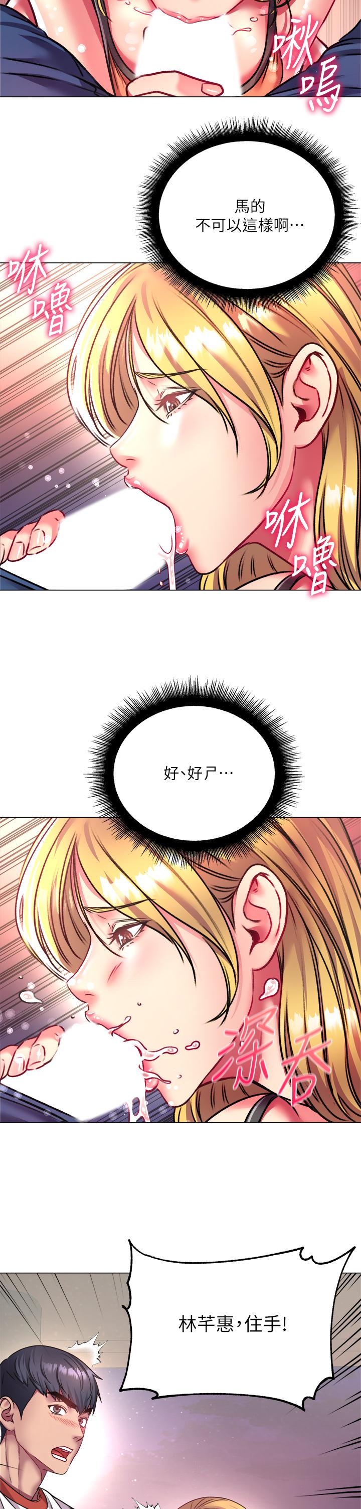 超市的漂亮姐姐[抖漫]韩漫全集-超市的漂亮姐姐-第80話-我跟林恩惠誰讓你更爽无删减无遮挡章节图片 