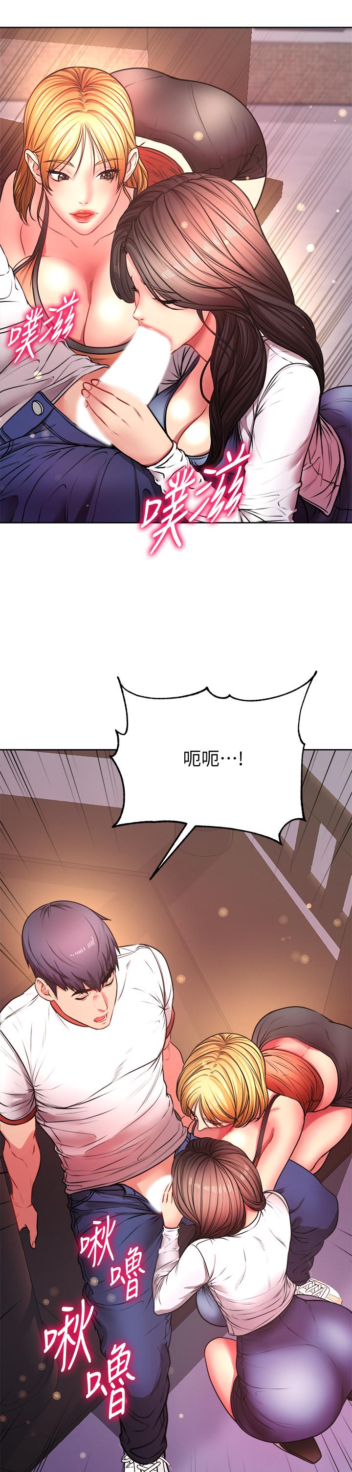 超市的漂亮姐姐[抖漫]韩漫全集-超市的漂亮姐姐-第81話-所以你要選誰无删减无遮挡章节图片 