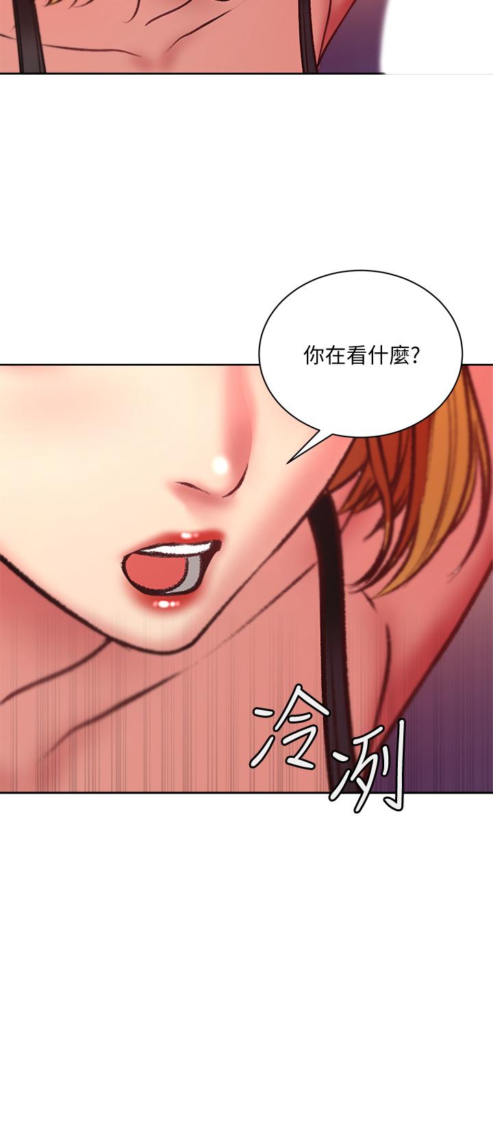 超市的漂亮姐姐[抖漫]韩漫全集-超市的漂亮姐姐-第81話-所以你要選誰无删减无遮挡章节图片 