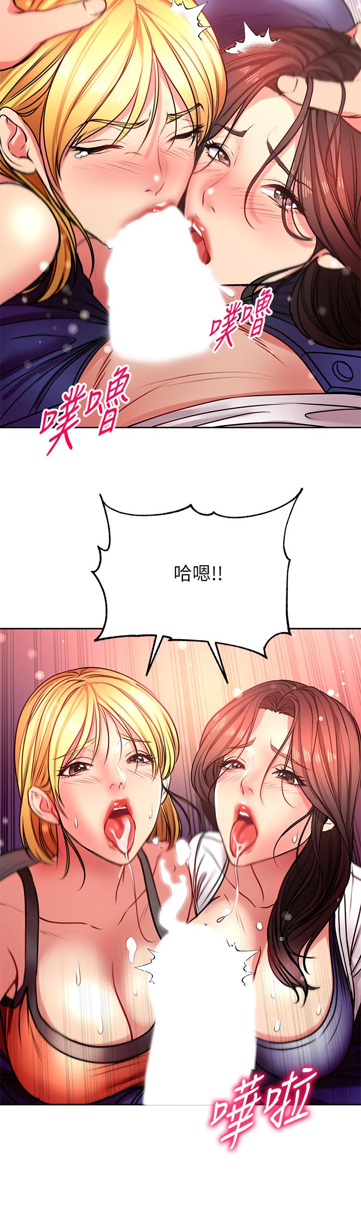 超市的漂亮姐姐[抖漫]韩漫全集-超市的漂亮姐姐-第81話-所以你要選誰无删减无遮挡章节图片 