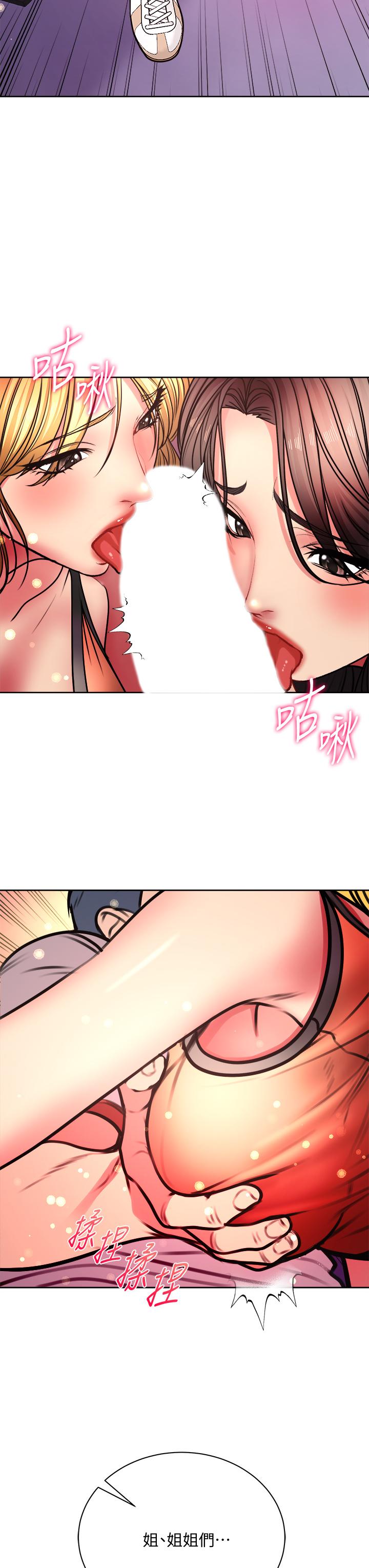 超市的漂亮姐姐[抖漫]韩漫全集-超市的漂亮姐姐-第81話-所以你要選誰无删减无遮挡章节图片 