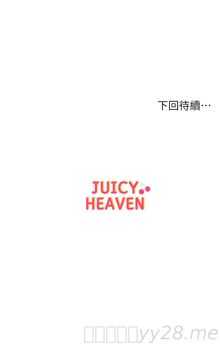超市的漂亮姐姐[抖漫]韩漫全集-超市的漂亮姐姐-第81話-所以你要選誰无删减无遮挡章节图片 