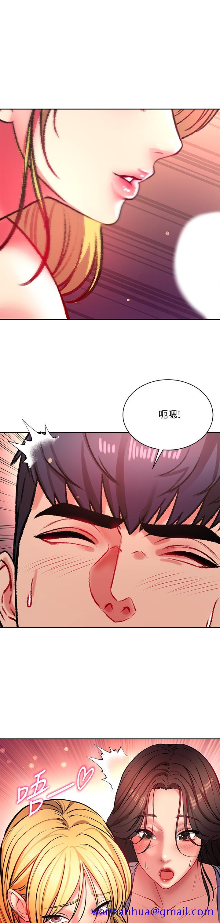 超市的漂亮姐姐[抖漫]韩漫全集-超市的漂亮姐姐-第81話-所以你要選誰无删减无遮挡章节图片 
