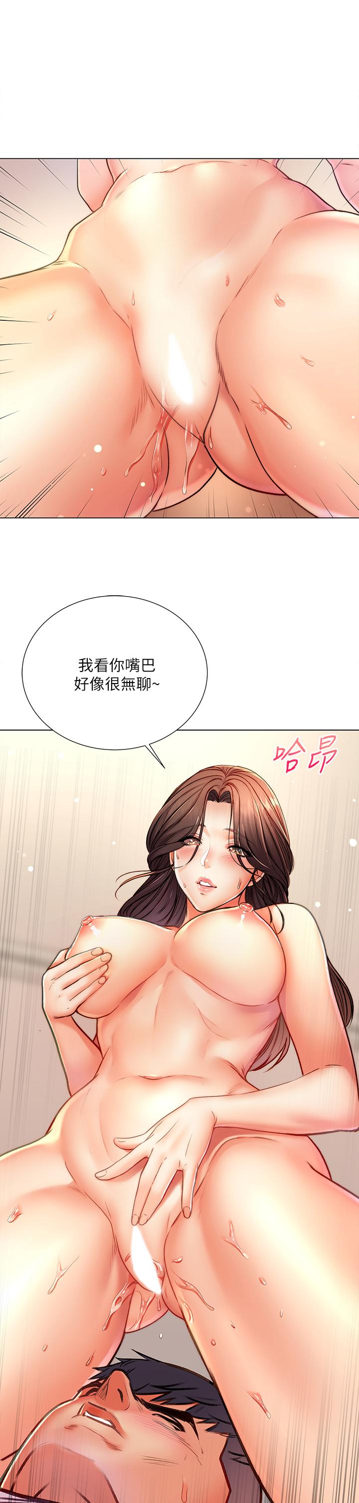 超市的漂亮姐姐[抖漫]韩漫全集-超市的漂亮姐姐-第83話-與姐姐久違的激戰无删减无遮挡章节图片 