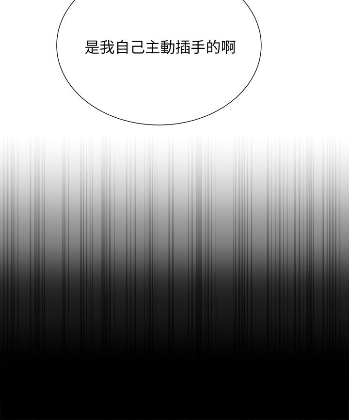 超市的漂亮姐姐[抖漫]韩漫全集-超市的漂亮姐姐-第85話-忘不了恩惠姐柔軟的肌膚无删减无遮挡章节图片 