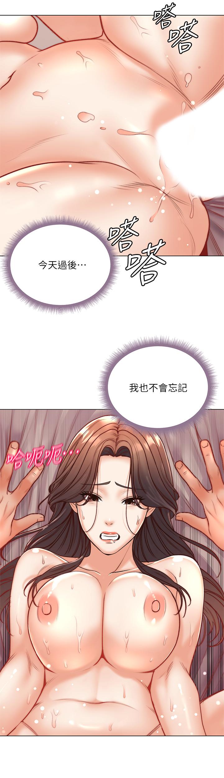 超市的漂亮姐姐[抖漫]韩漫全集-超市的漂亮姐姐-第86話-用身體記住你无删减无遮挡章节图片 
