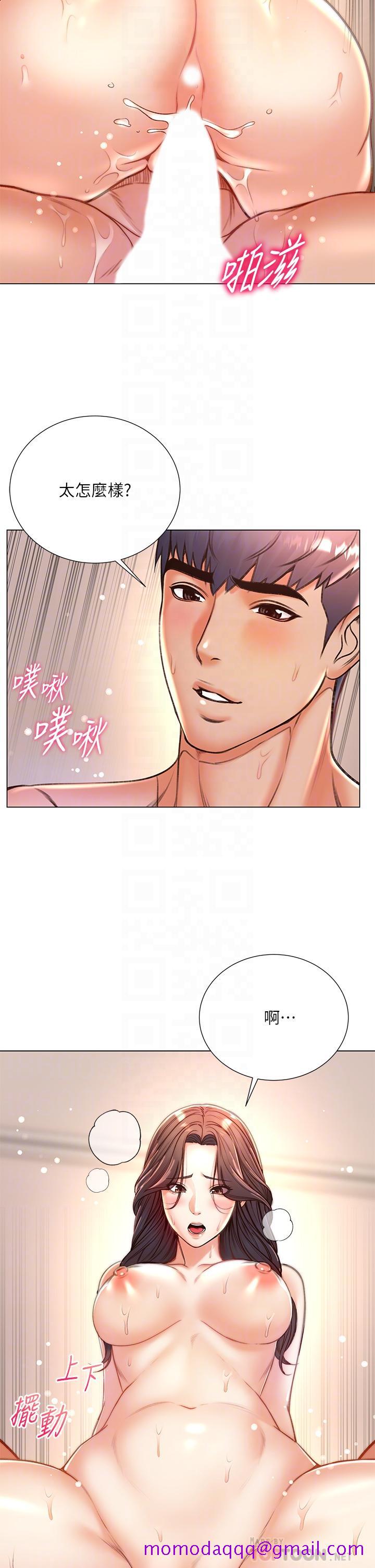 超市的漂亮姐姐[抖漫]韩漫全集-超市的漂亮姐姐-第86話-用身體記住你无删减无遮挡章节图片 