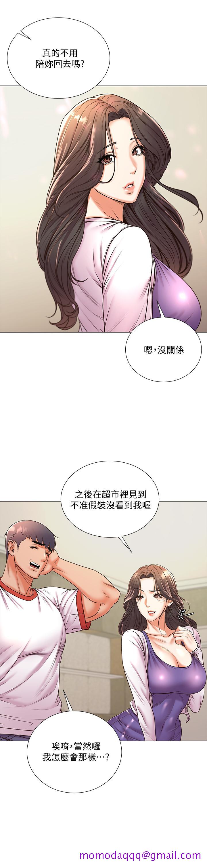 超市的漂亮姐姐[抖漫]韩漫全集-超市的漂亮姐姐-第86話-用身體記住你无删减无遮挡章节图片 