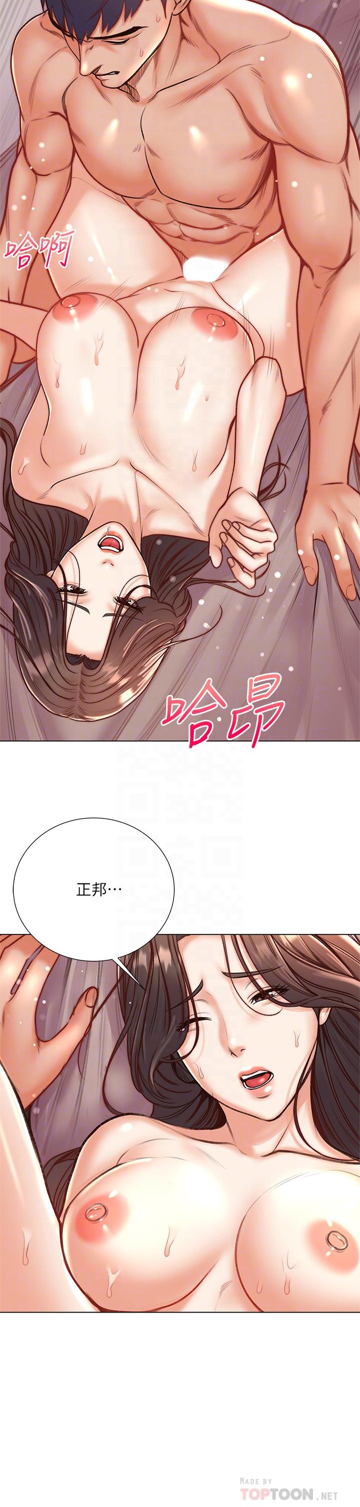 超市的漂亮姐姐[抖漫]韩漫全集-超市的漂亮姐姐-第86話-用身體記住你无删减无遮挡章节图片 