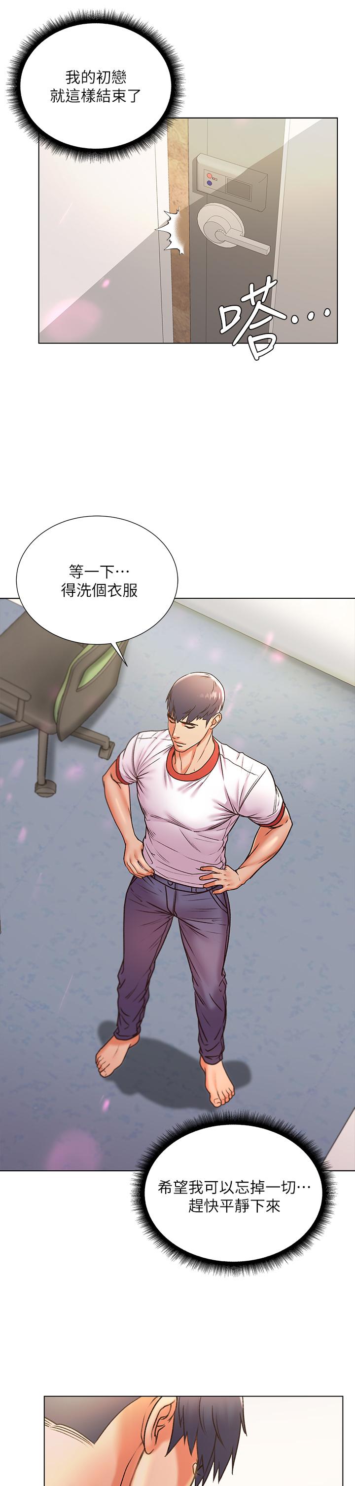 超市的漂亮姐姐[抖漫]韩漫全集-超市的漂亮姐姐-第86話-用身體記住你无删减无遮挡章节图片 