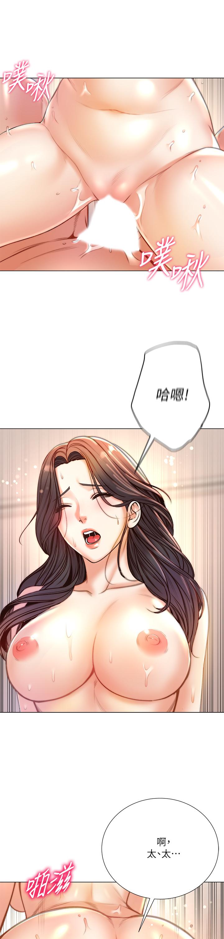 超市的漂亮姐姐[抖漫]韩漫全集-超市的漂亮姐姐-第86話-用身體記住你无删减无遮挡章节图片 