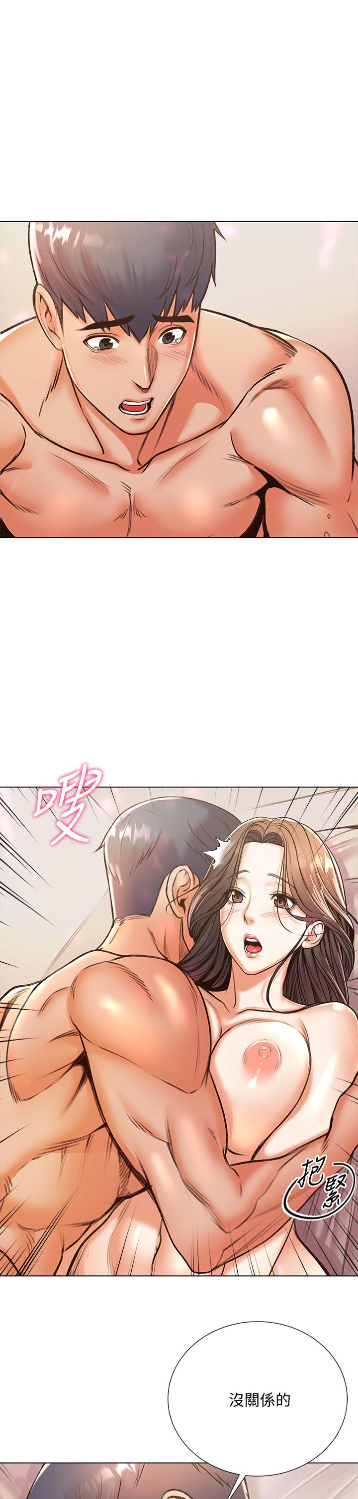 超市的漂亮姐姐[抖漫]韩漫全集-超市的漂亮姐姐-第86話-用身體記住你无删减无遮挡章节图片 