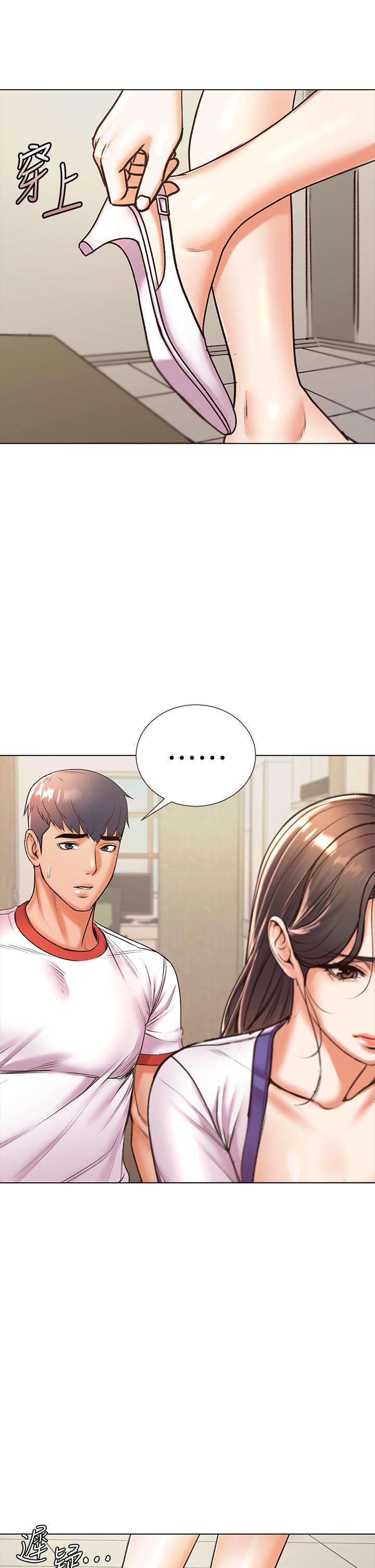超市的漂亮姐姐[抖漫]韩漫全集-超市的漂亮姐姐-第86話-用身體記住你无删减无遮挡章节图片 