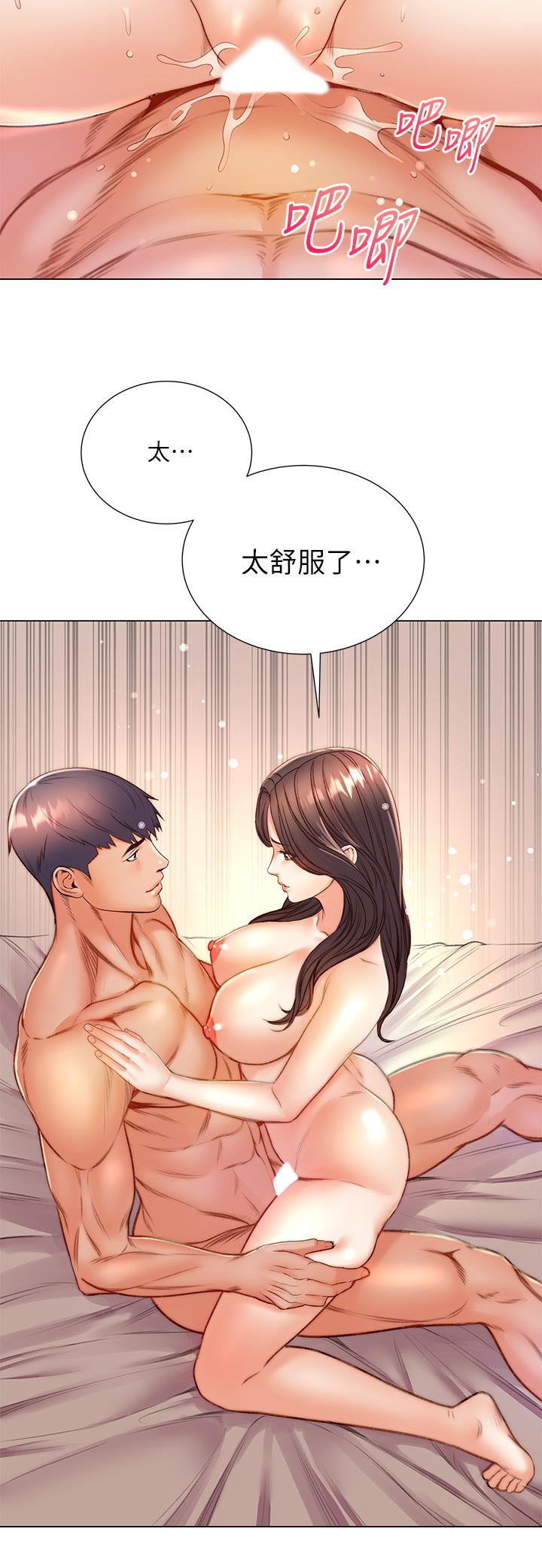 超市的漂亮姐姐[抖漫]韩漫全集-超市的漂亮姐姐-第86話-用身體記住你无删减无遮挡章节图片 