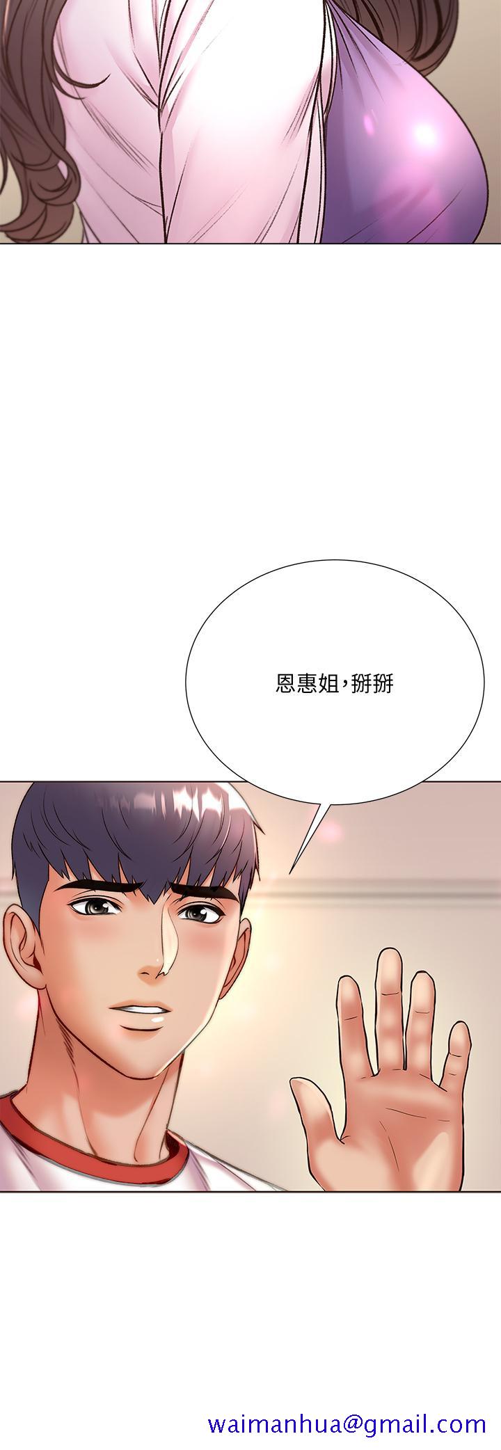 超市的漂亮姐姐[抖漫]韩漫全集-超市的漂亮姐姐-第86話-用身體記住你无删减无遮挡章节图片 