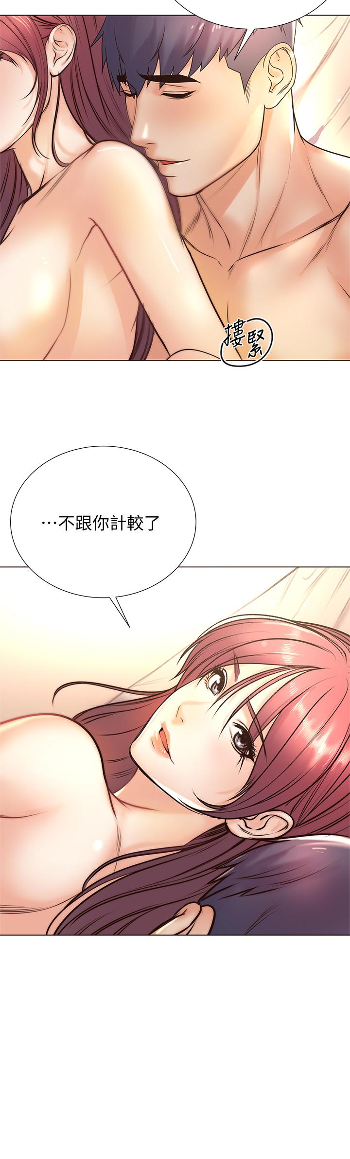 超市的漂亮姐姐[抖漫]韩漫全集-超市的漂亮姐姐-第88話-你是我的唯一无删减无遮挡章节图片 