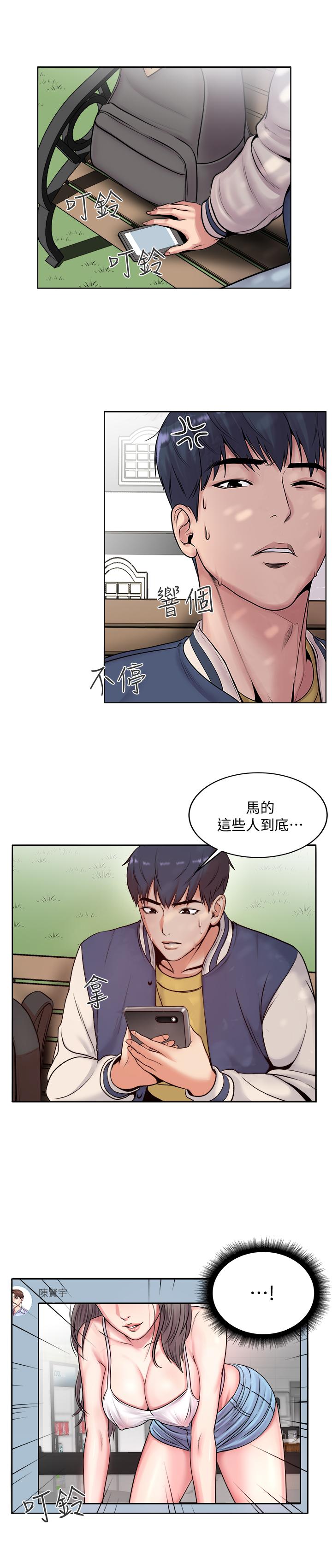 超市的漂亮姐姐[h漫]韩漫全集-超市的漂亮姐姐-第1話-超市裡的金字招牌无删减无遮挡章节图片 