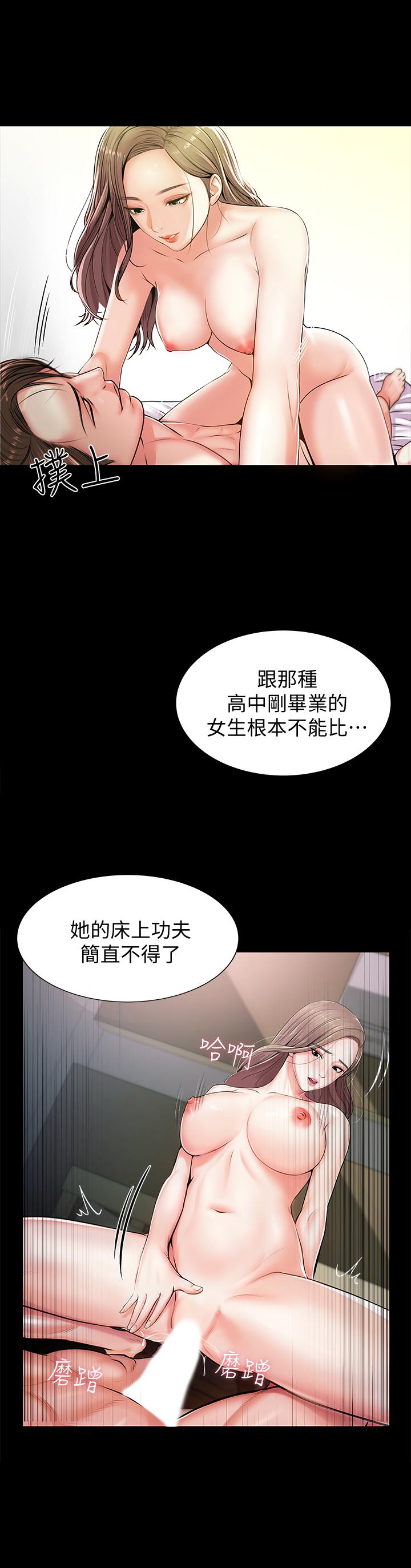 超市的漂亮姐姐[h漫]韩漫全集-超市的漂亮姐姐-第1話-超市裡的金字招牌无删减无遮挡章节图片 