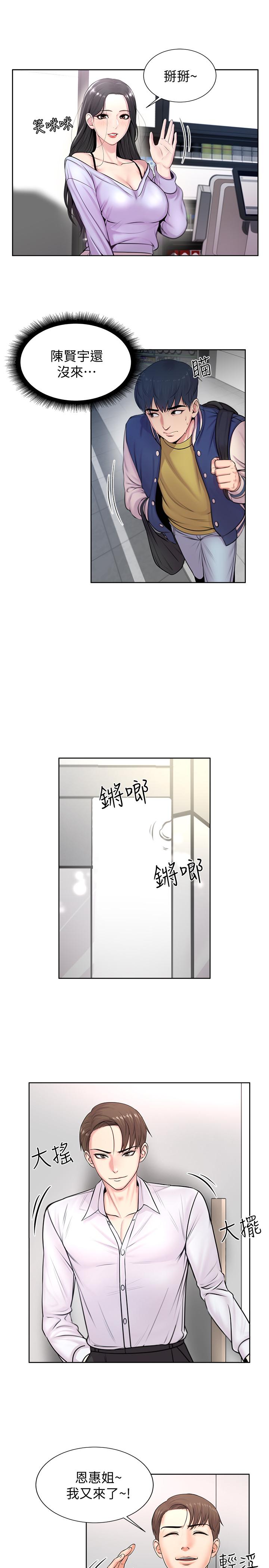 超市的漂亮姐姐[h漫]韩漫全集-超市的漂亮姐姐-第1話-超市裡的金字招牌无删减无遮挡章节图片 