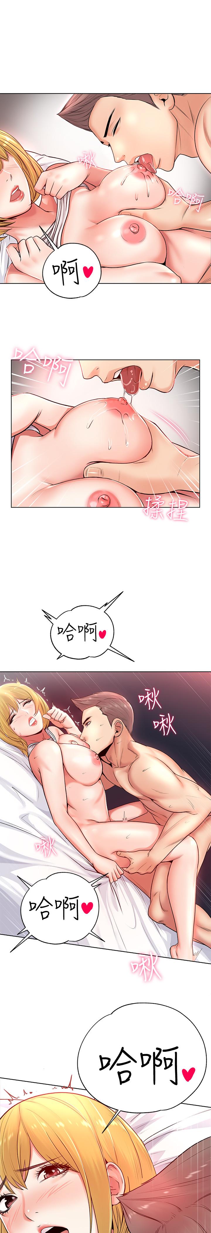 超市的漂亮姐姐[h漫]韩漫全集-超市的漂亮姐姐-第2話-血氣方剛的新生們无删减无遮挡章节图片 