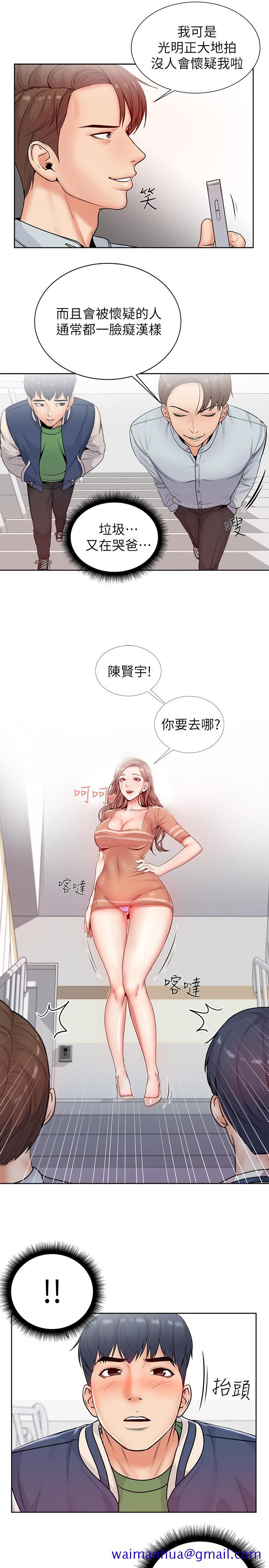 超市的漂亮姐姐[h漫]韩漫全集-超市的漂亮姐姐-第2話-血氣方剛的新生們无删减无遮挡章节图片 