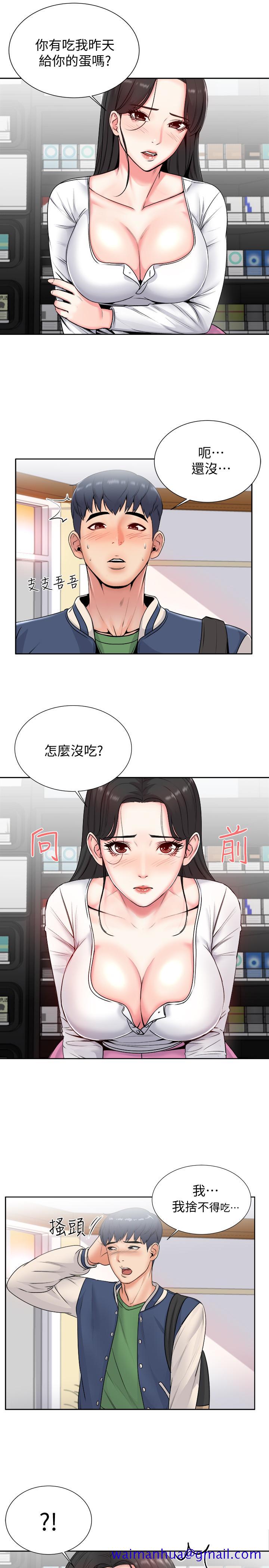 超市的漂亮姐姐[h漫]韩漫全集-超市的漂亮姐姐-第2話-血氣方剛的新生們无删减无遮挡章节图片 