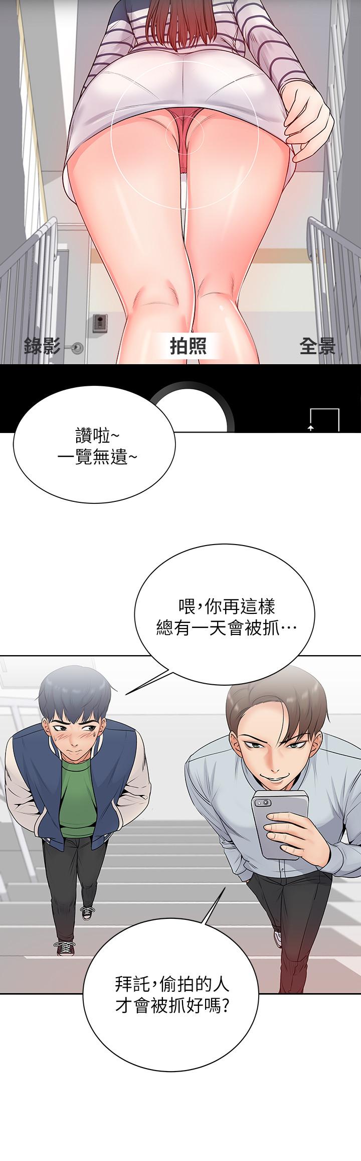 超市的漂亮姐姐[h漫]韩漫全集-超市的漂亮姐姐-第2話-血氣方剛的新生們无删减无遮挡章节图片 
