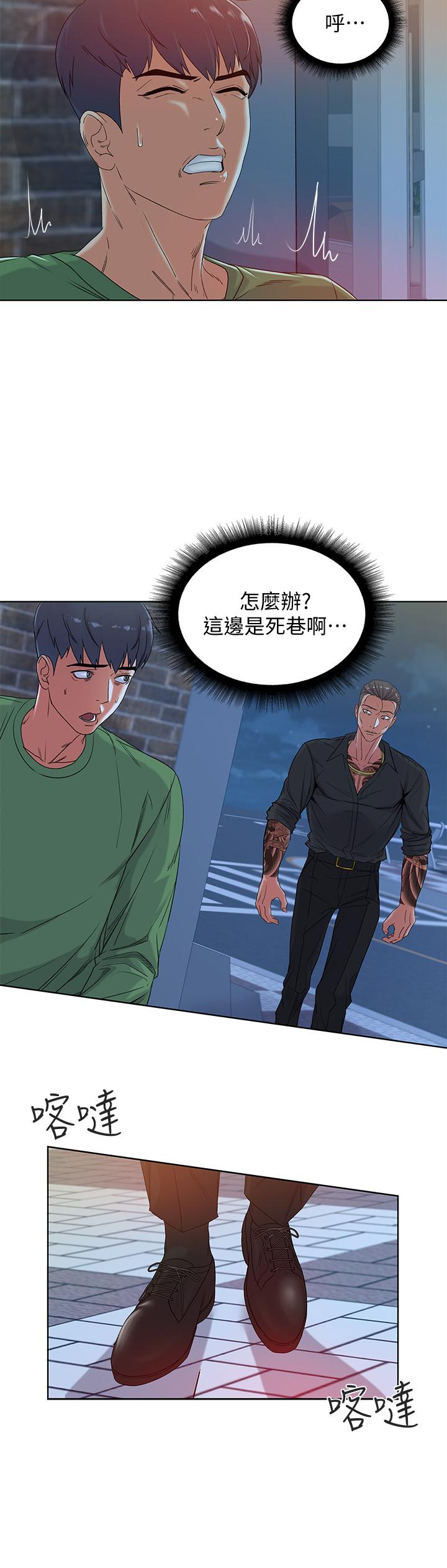超市的漂亮姐姐[h漫]韩漫全集-超市的漂亮姐姐-第4話-保密的代價无删减无遮挡章节图片 