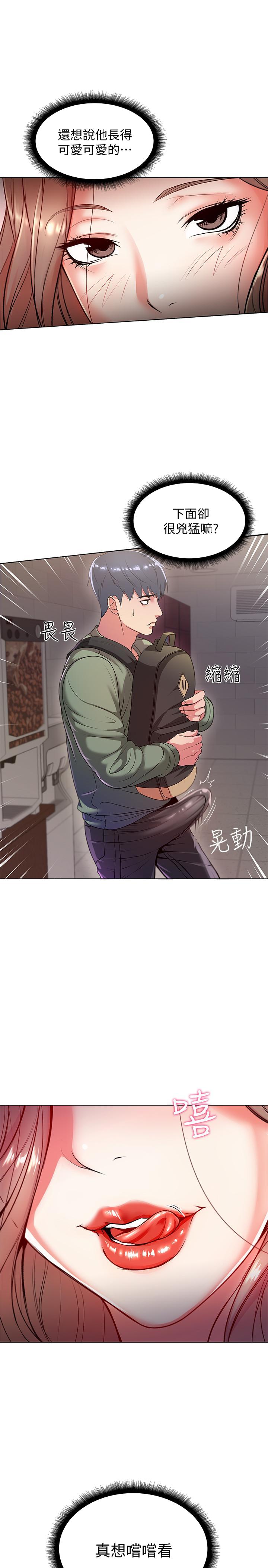 超市的漂亮姐姐[h漫]韩漫全集-超市的漂亮姐姐-第5話- 學姐，你的酥胸太誘人无删减无遮挡章节图片 