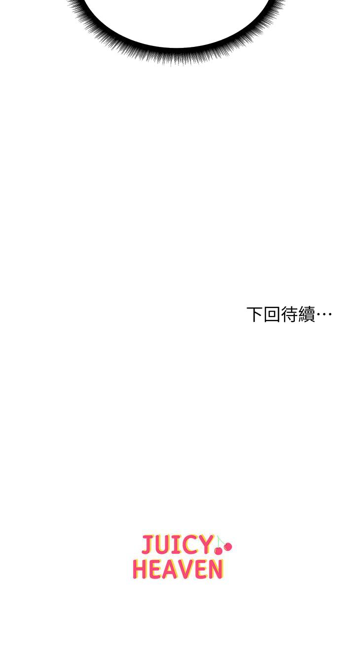 超市的漂亮姐姐[h漫]韩漫全集-超市的漂亮姐姐-第5話- 學姐，你的酥胸太誘人无删减无遮挡章节图片 