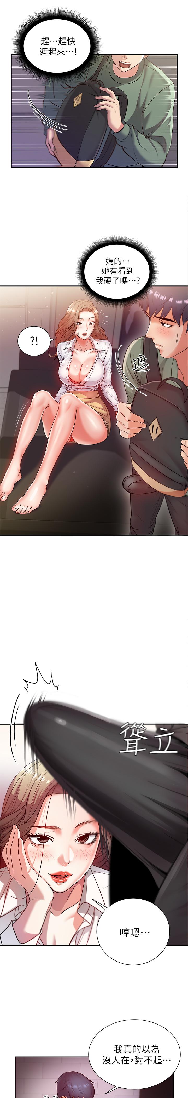 超市的漂亮姐姐[h漫]韩漫全集-超市的漂亮姐姐-第5話- 學姐，你的酥胸太誘人无删减无遮挡章节图片 