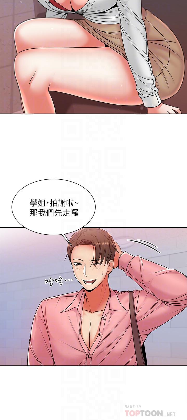 超市的漂亮姐姐[h漫]韩漫全集-超市的漂亮姐姐-第6話-越插越濕的那裡无删减无遮挡章节图片 