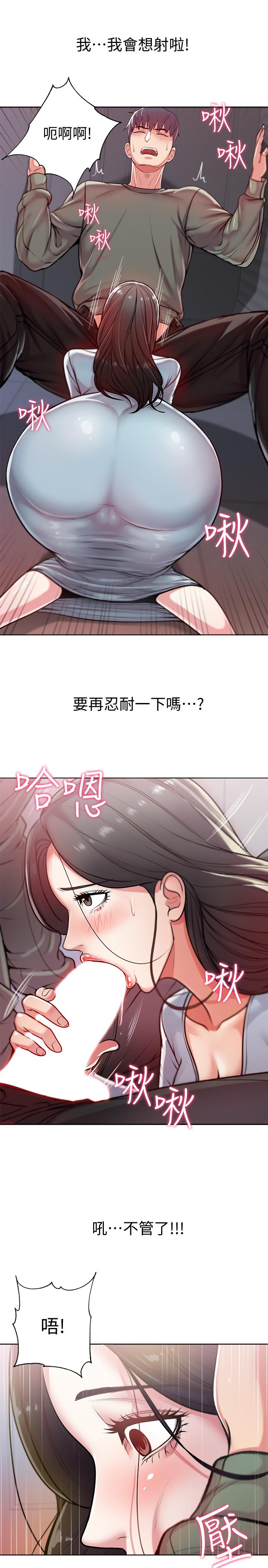 超市的漂亮姐姐[h漫]韩漫全集-超市的漂亮姐姐-第7話- 恩惠姐的深喉嚨无删减无遮挡章节图片 