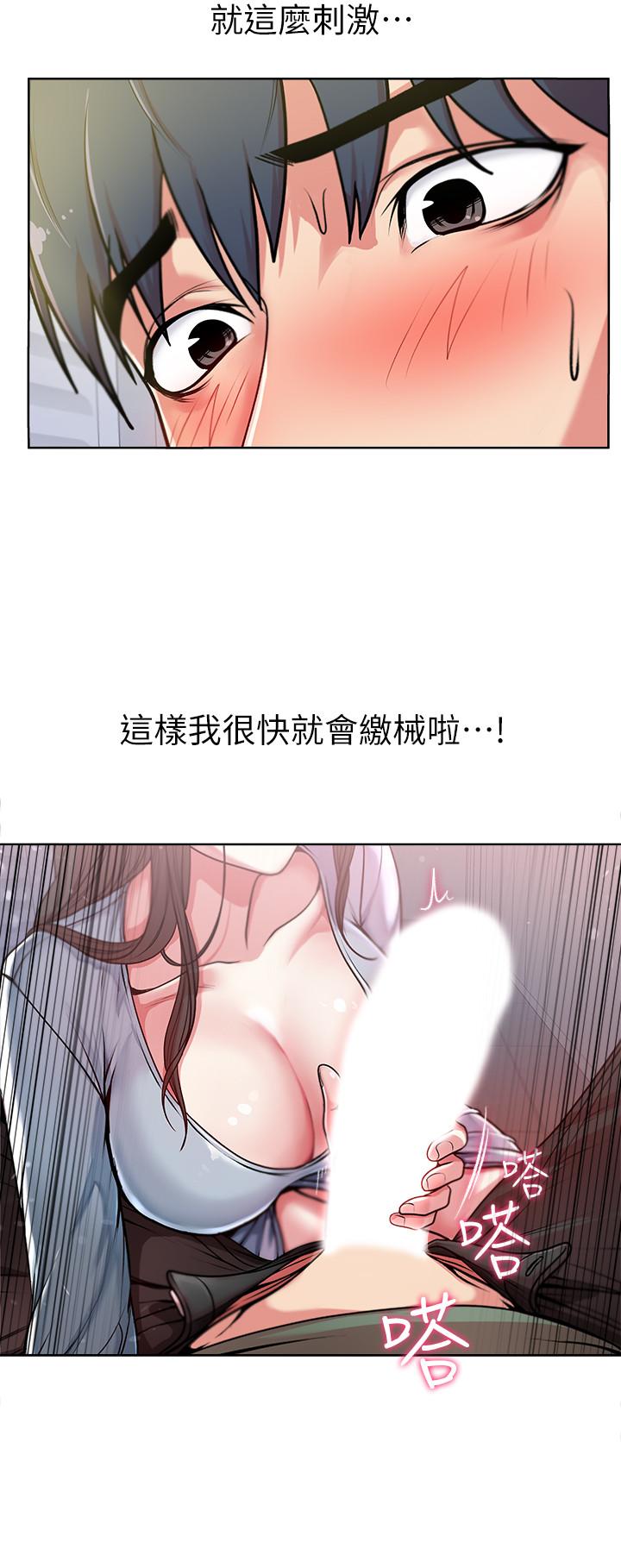 超市的漂亮姐姐[h漫]韩漫全集-超市的漂亮姐姐-第7話- 恩惠姐的深喉嚨无删减无遮挡章节图片 
