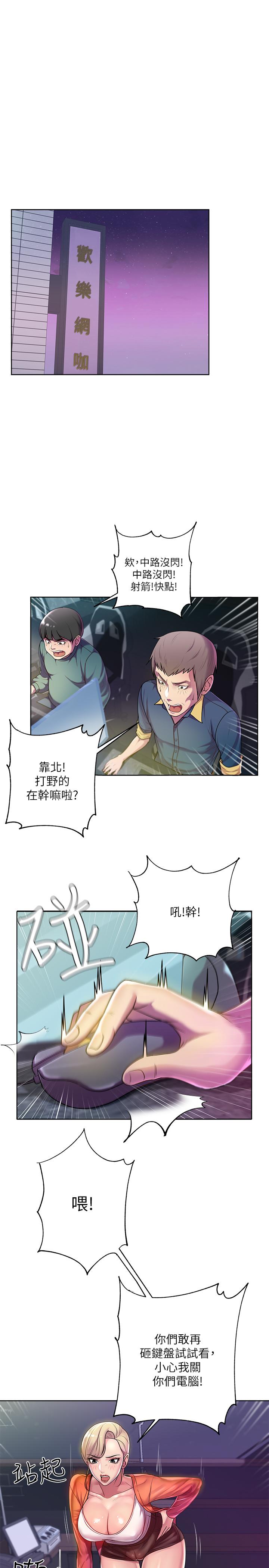 超市的漂亮姐姐[h漫]韩漫全集-超市的漂亮姐姐-第8話-去要求恩惠姐跟我上床吧无删减无遮挡章节图片 
