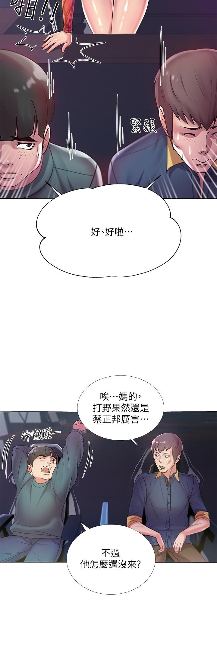 超市的漂亮姐姐[h漫]韩漫全集-超市的漂亮姐姐-第8話-去要求恩惠姐跟我上床吧无删减无遮挡章节图片 